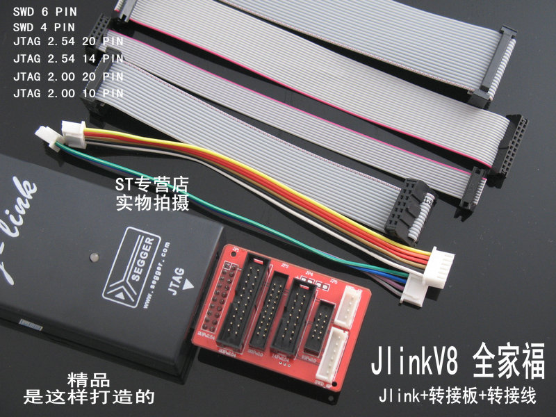 J-link V8 emulador de actualización automática emulador Corte emulador STM32/ARM Jtag/SWD