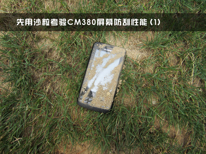 CM380是安卓条码手持终端 CM380是安卓条码手持终端