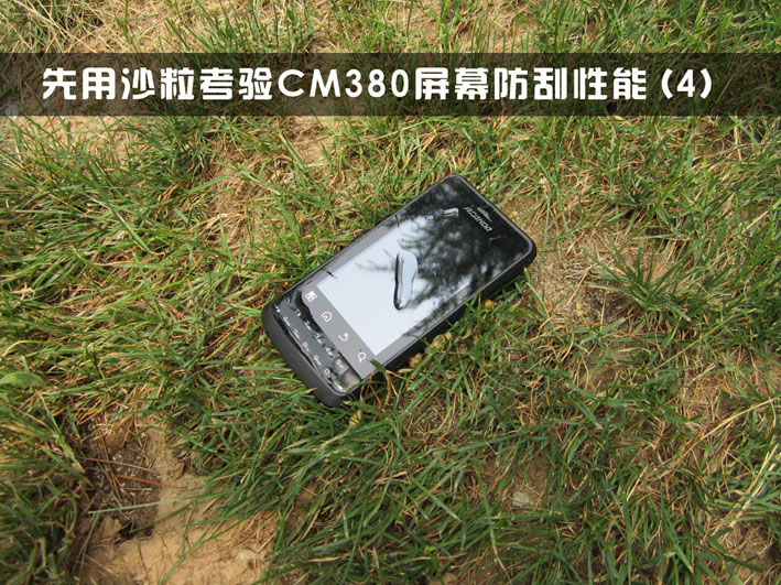 CM380半透半反液晶电容触摸屏阳光下也没问题 CM380半透半反液晶电容触摸屏阳光下也没问题