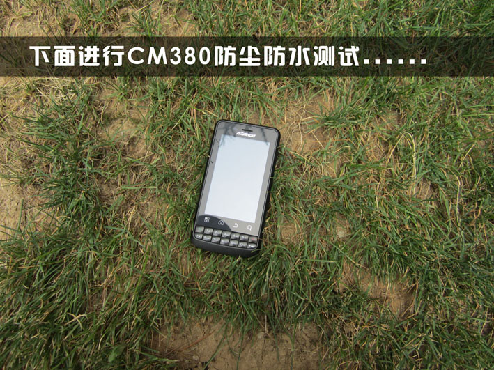 CM380军用PDA适合户外使用,军工品质民品价格 CM380军用PDA适合户外使用,军工品质民品价格