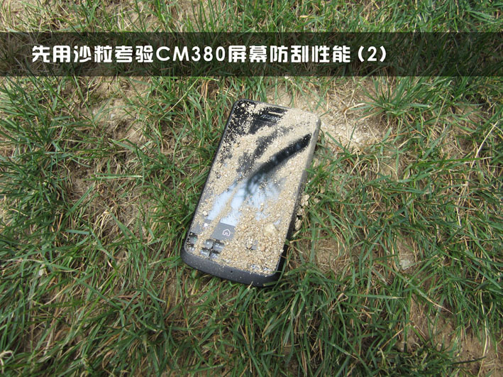 CM380工业级RFID手持终端 CM380工业级RFID手持终端